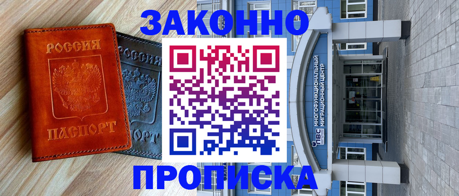 форма 3 в Дегтярске